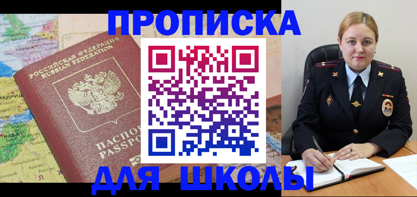 временная регистрация гарантия в Ардоне